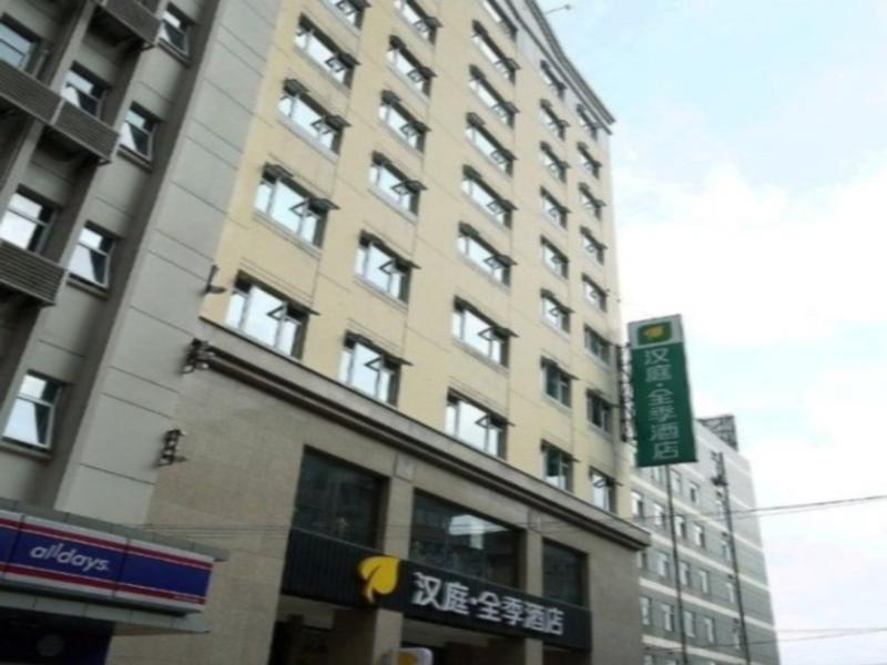 Ji Hotel Dongtai Yancheng  Zewnętrze zdjęcie